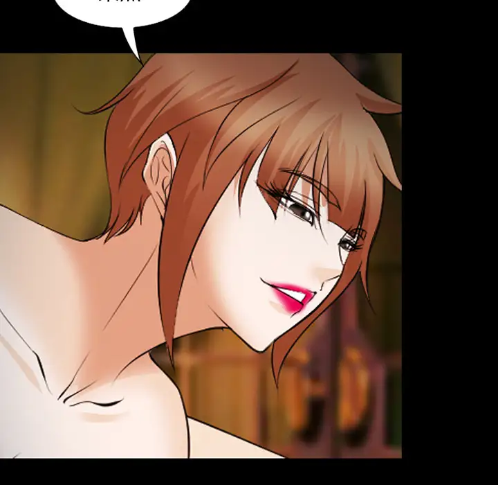 爱情契约第42话