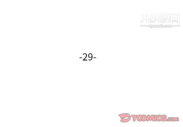 寄生姐妹第29话