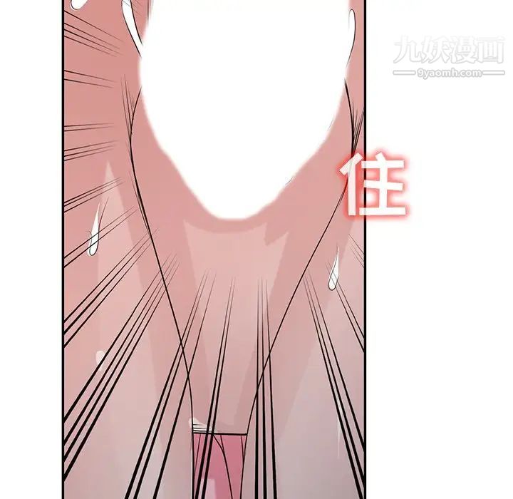 寄生姐妹第29話