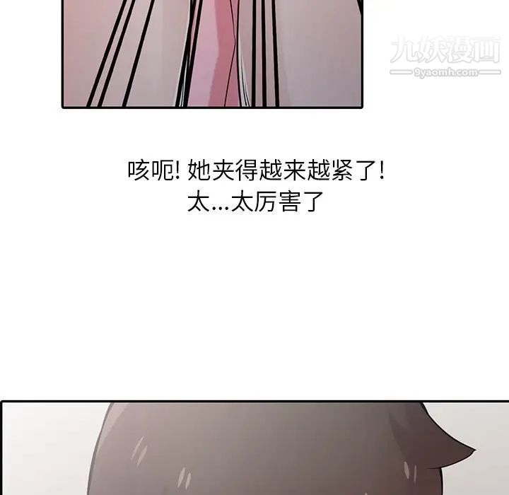 寄生姐妹第29话