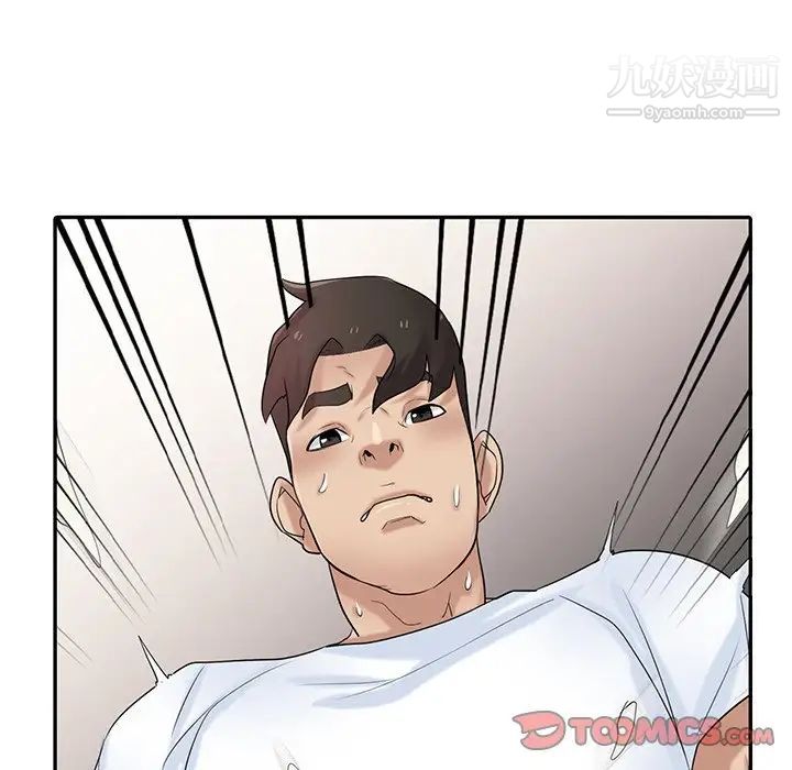 寄生姐妹第29话