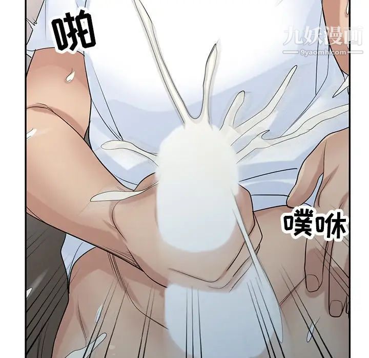 寄生姐妹第29话