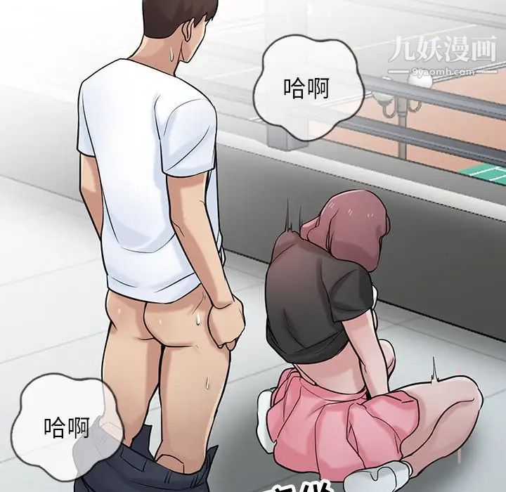 寄生姐妹第29话