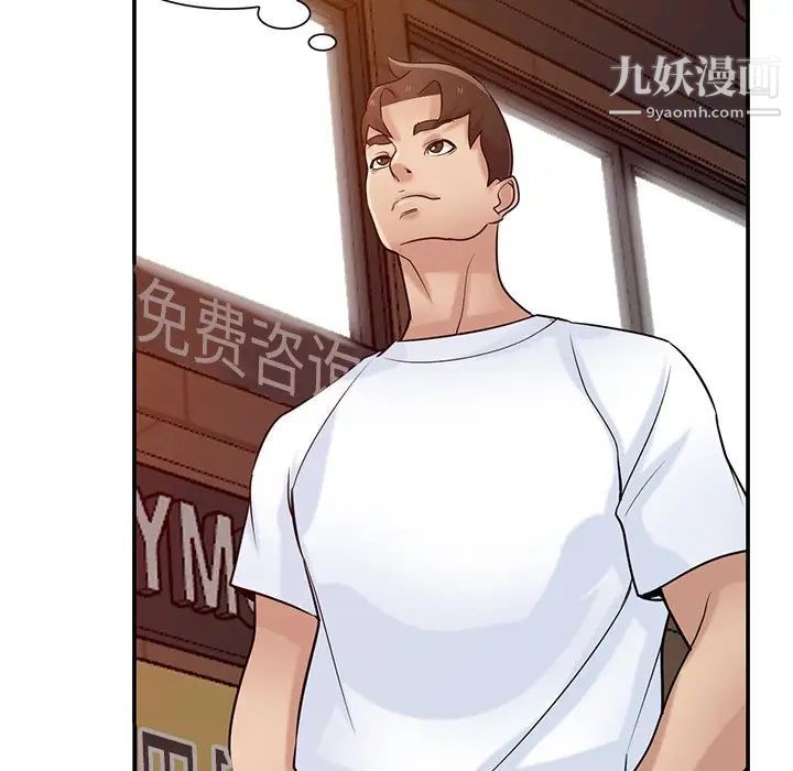 寄生姐妹第29话