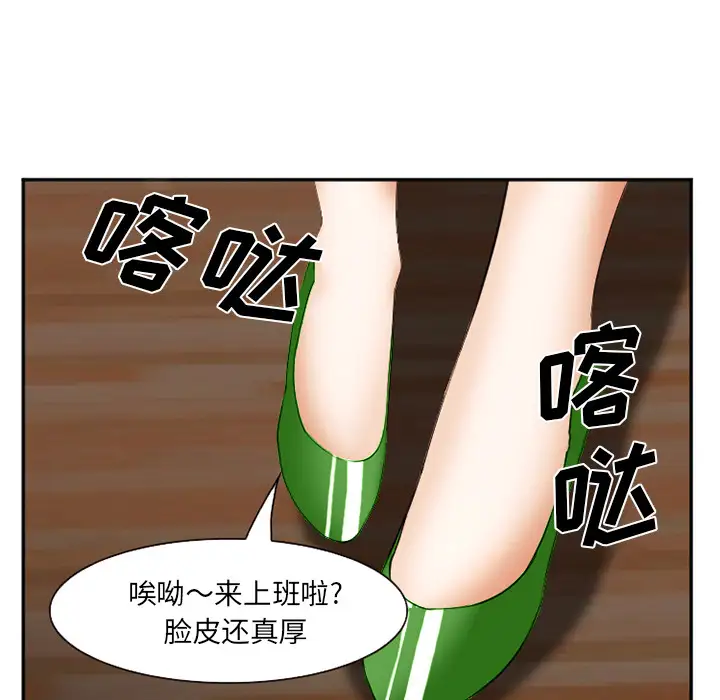 爱情契约第42话