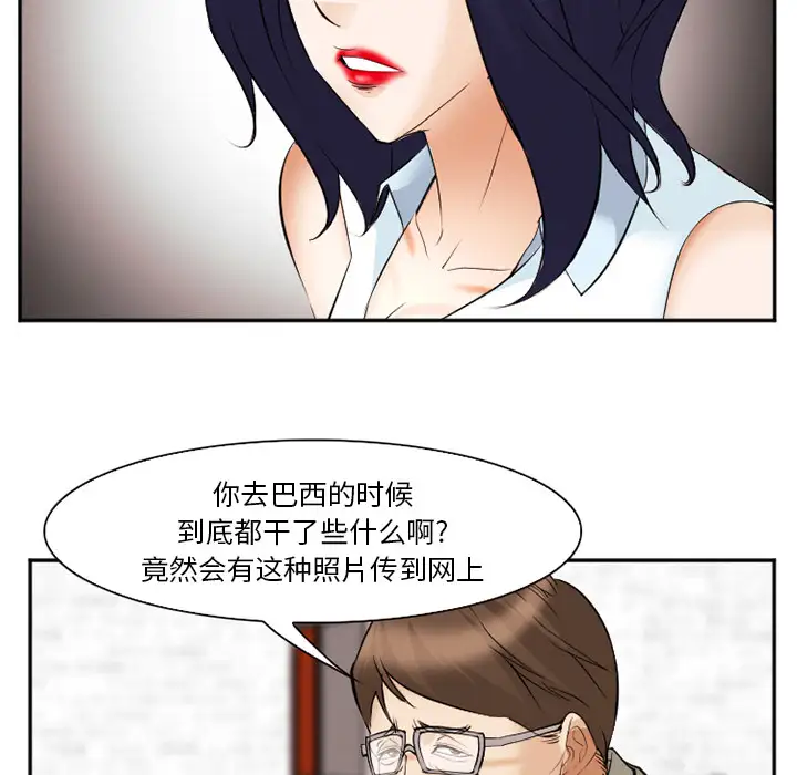 爱情契约第42话