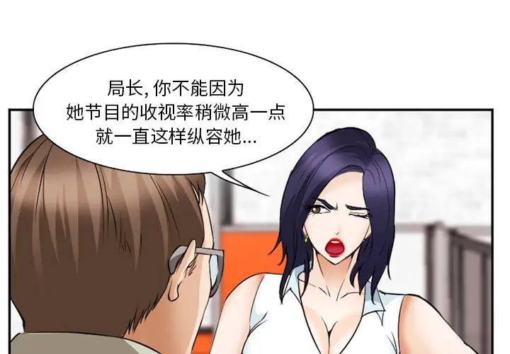 爱情契约第43话