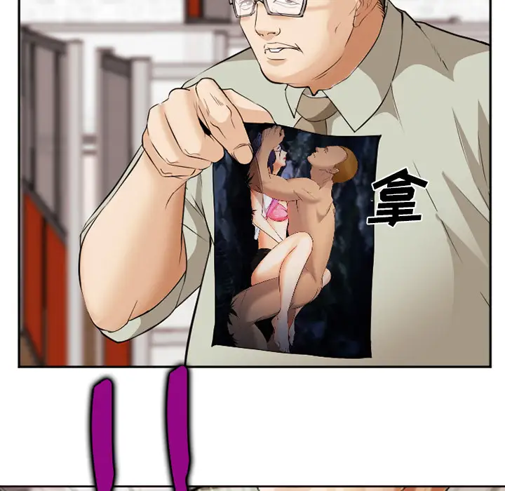 爱情契约第43话