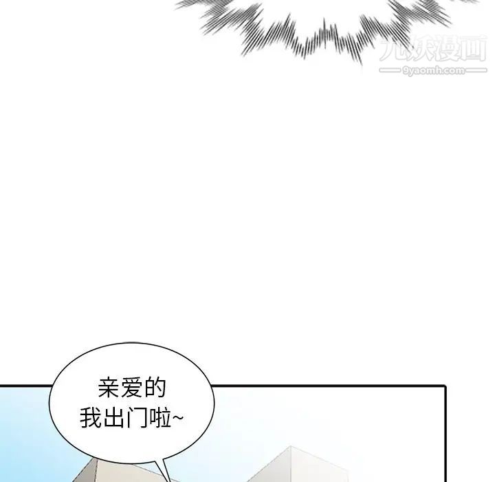 寄生姐妹第29話