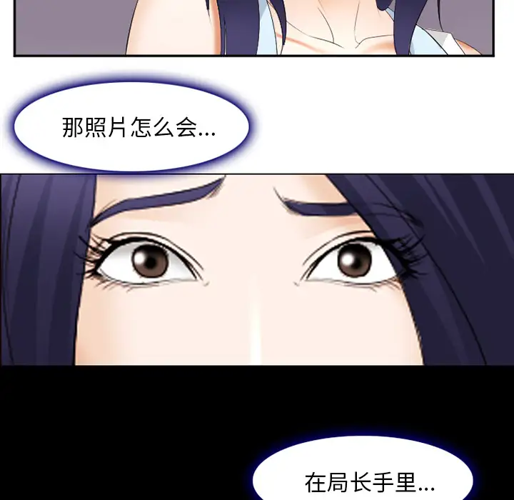 爱情契约第43话