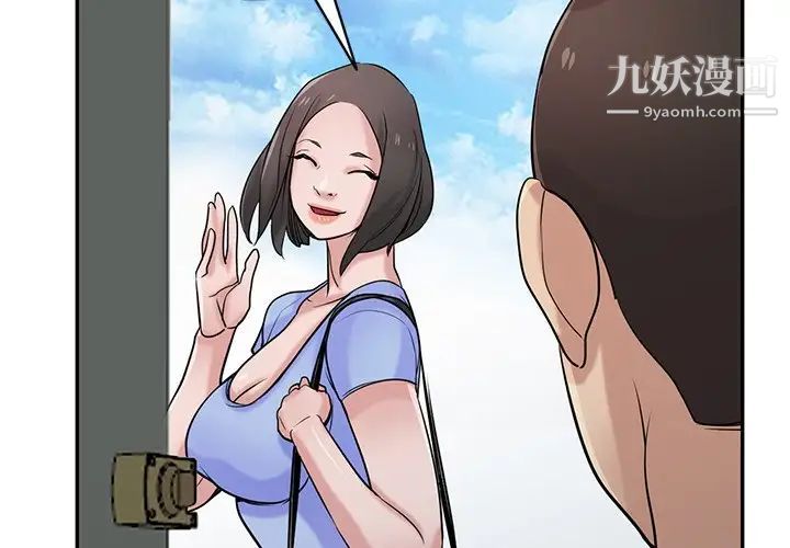 寄生姐妹第30话