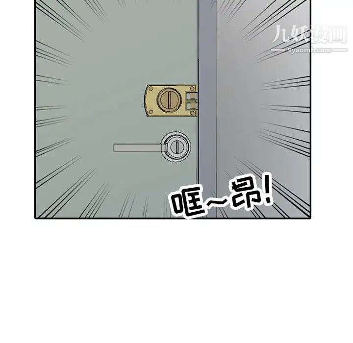 寄生姐妹第30话