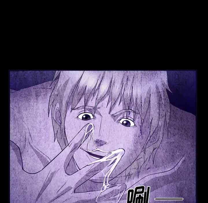 爱情契约第43话