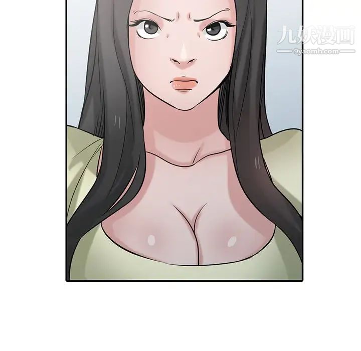 寄生姐妹第30話