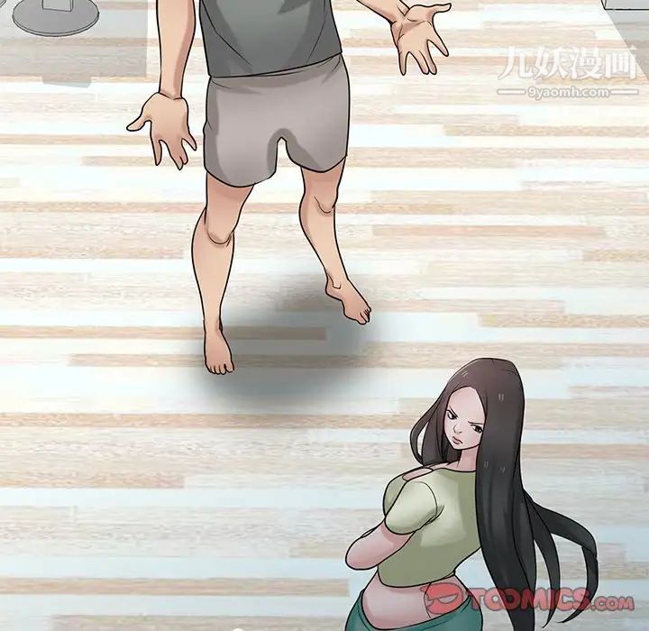 寄生姐妹第30話