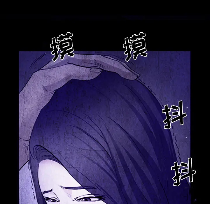 爱情契约第43话