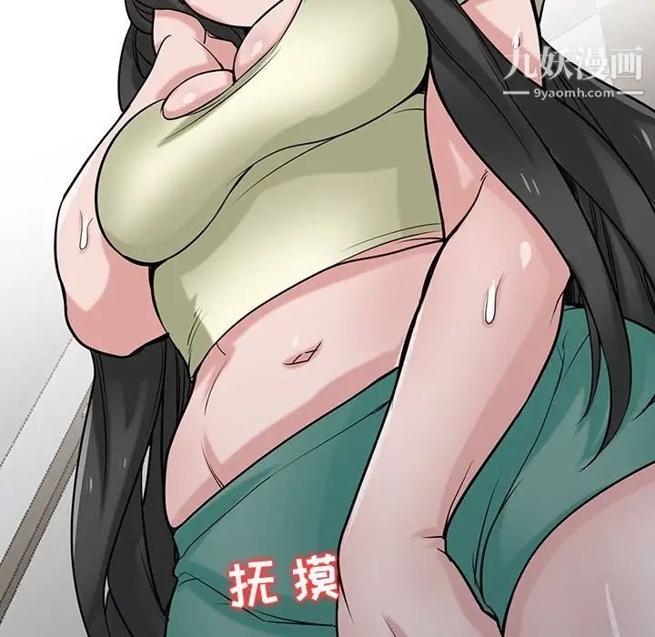 寄生姐妹第30话