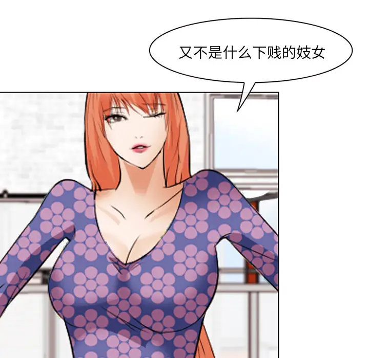 爱情契约第43话