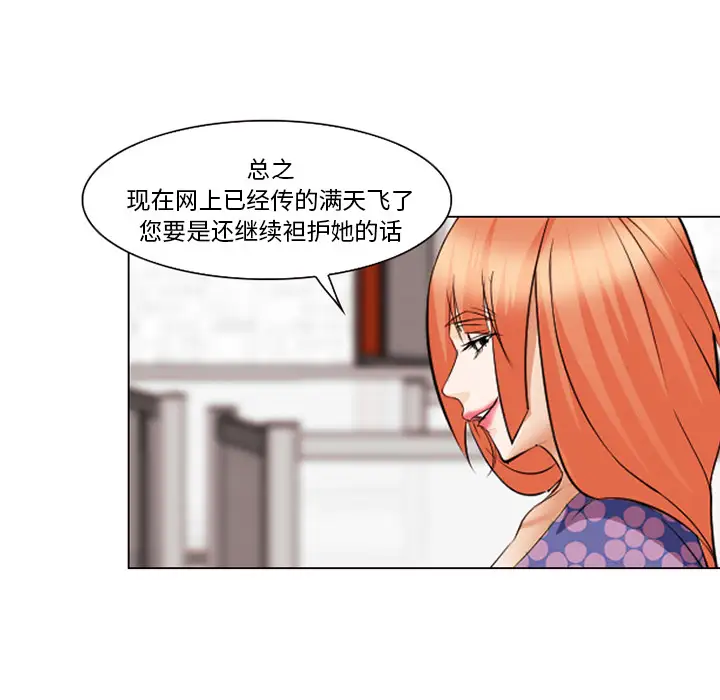 爱情契约第43话