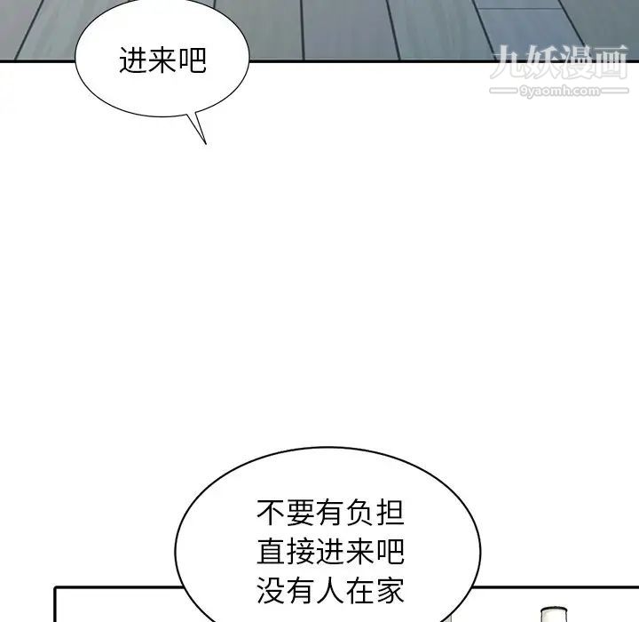 寄生姐妹第30話