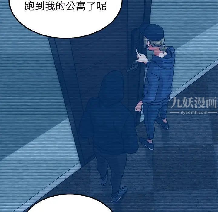 闯入我们家的H先生第54话