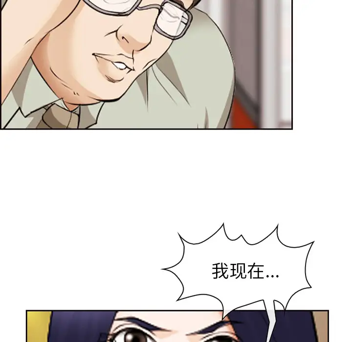 爱情契约第43话