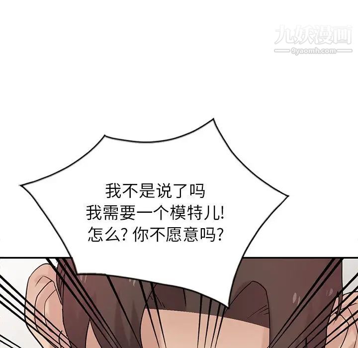 寄生姐妹第30話