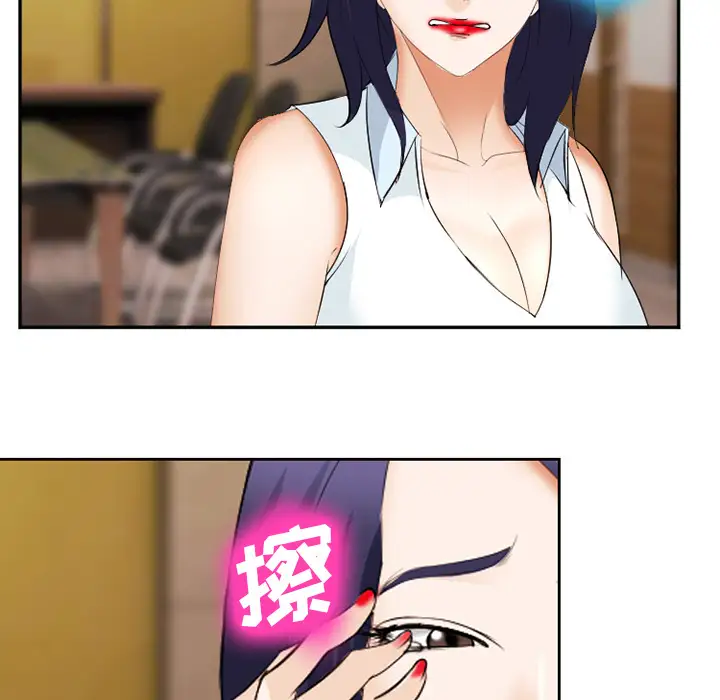 爱情契约第43话