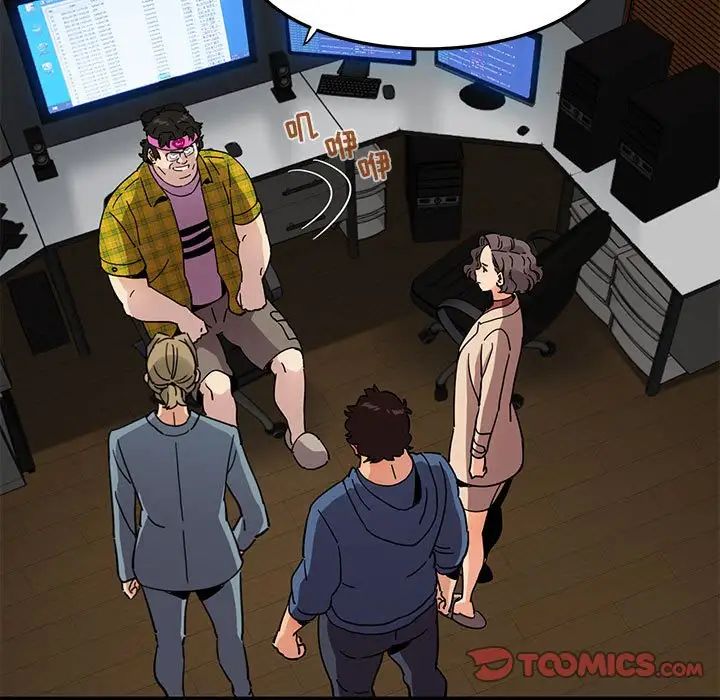 闖入我們家的H先生第55話