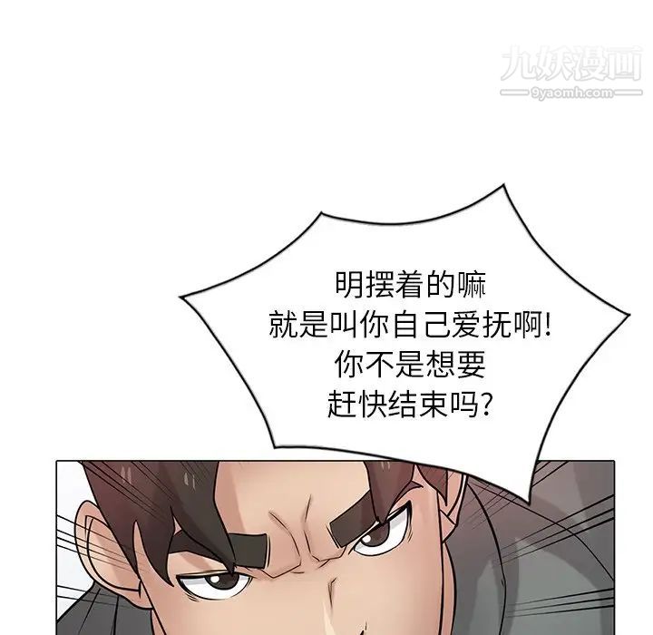 寄生姐妹第30话