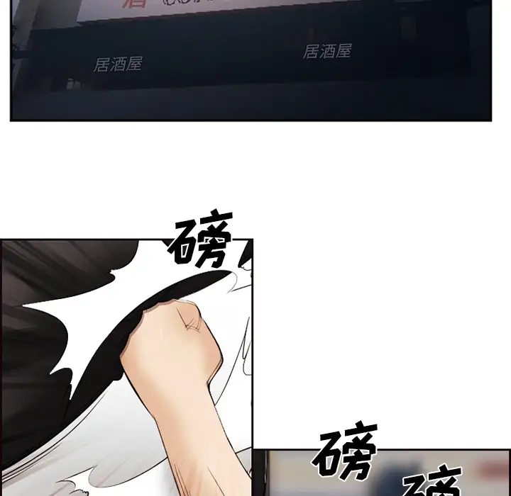 爱情契约第43话