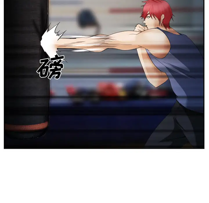 爱情契约第43话