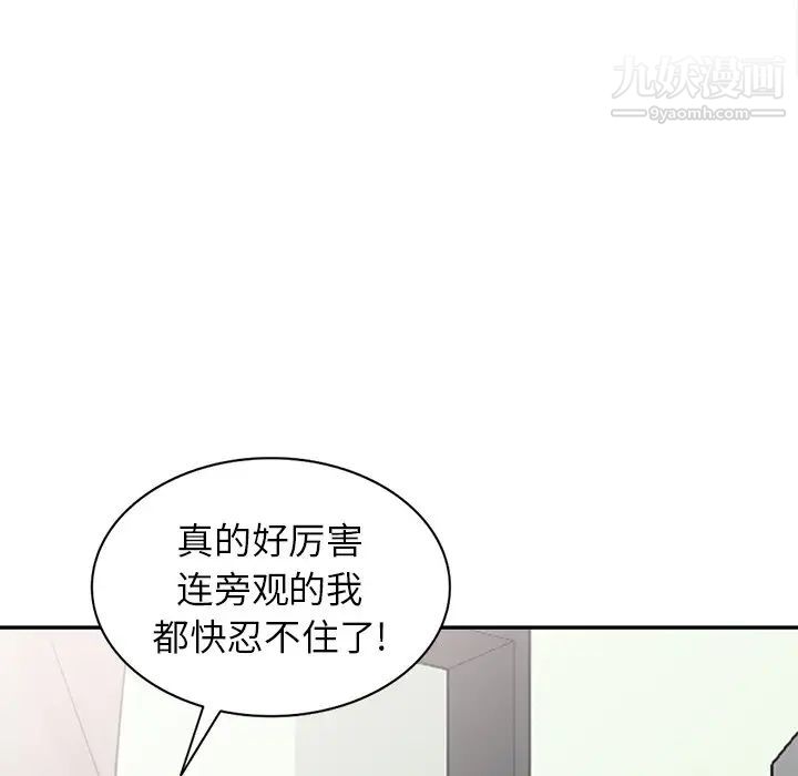 寄生姐妹第30話