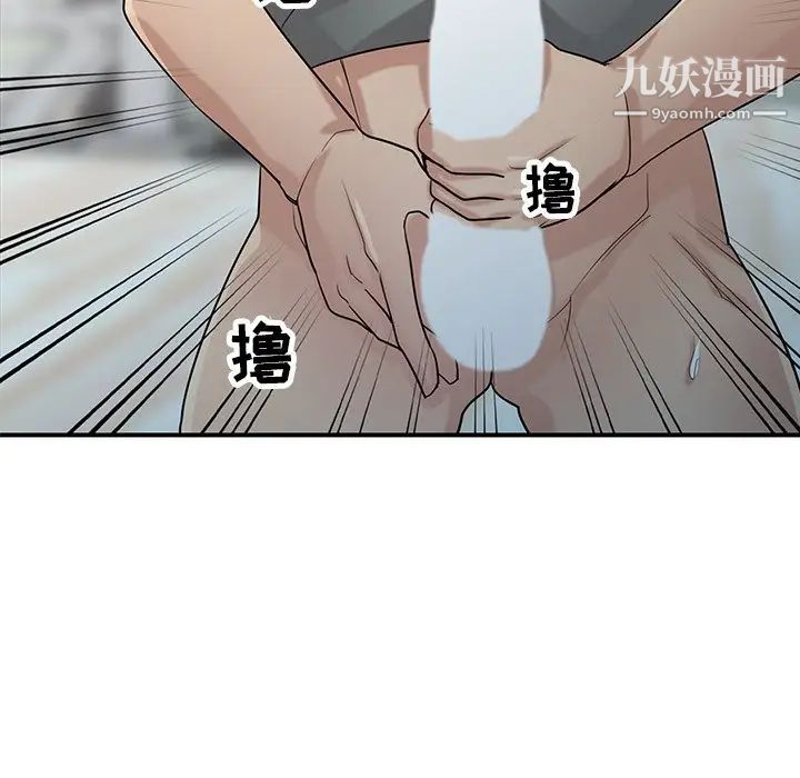 寄生姐妹第30話