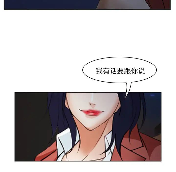 爱情契约第43话