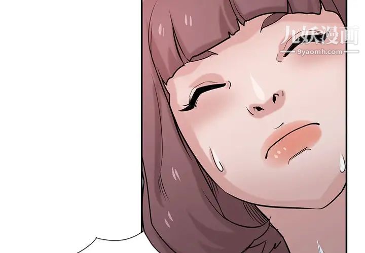 寄生姐妹第31话