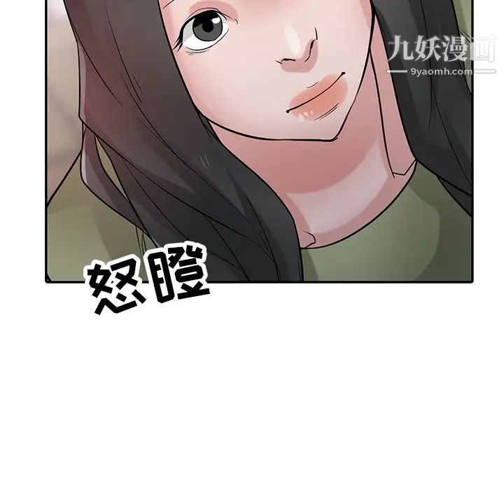 寄生姐妹第31话