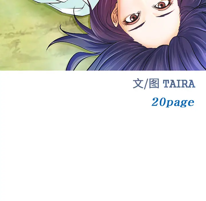 爱情契约第44话