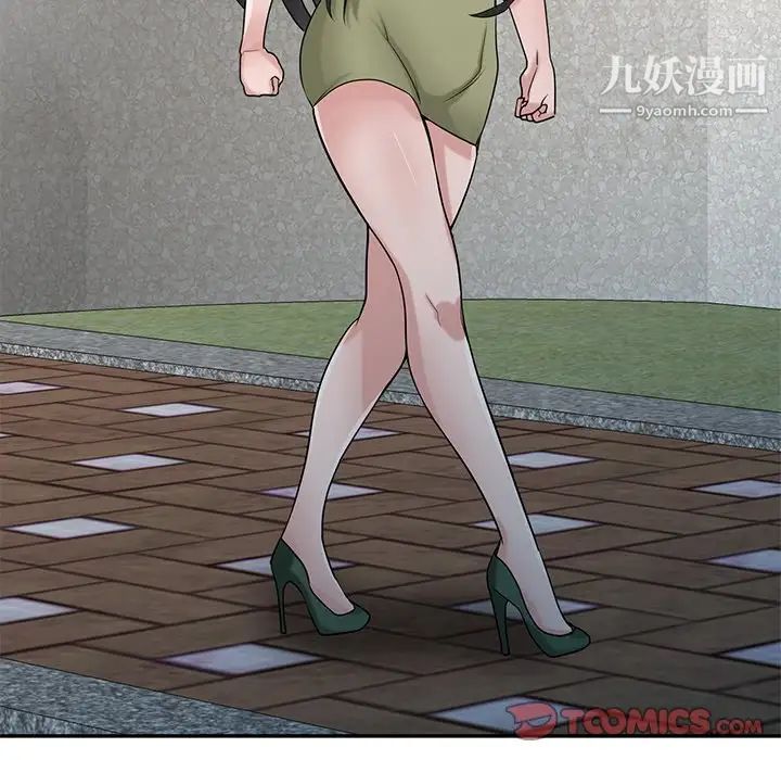 寄生姐妹第31话