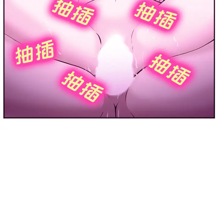 爱情契约第44话