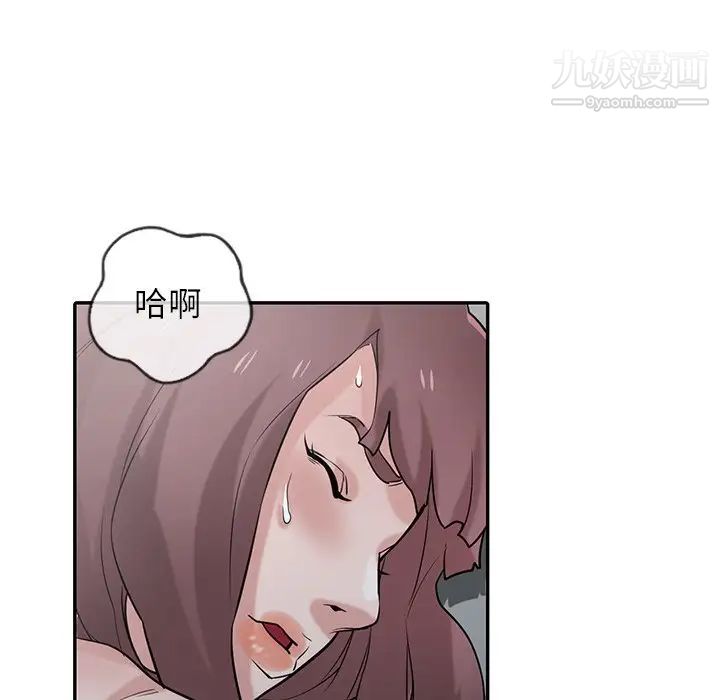 寄生姐妹第31话