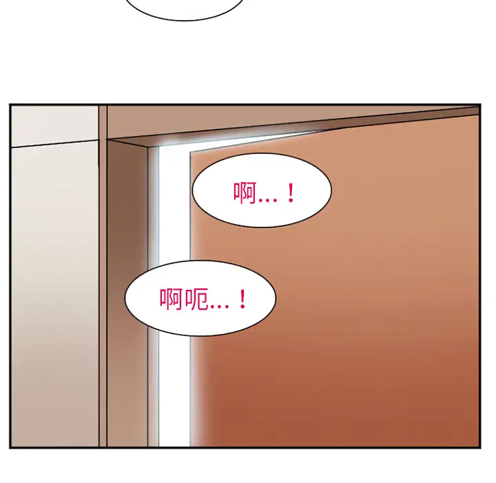 爱情契约第44话