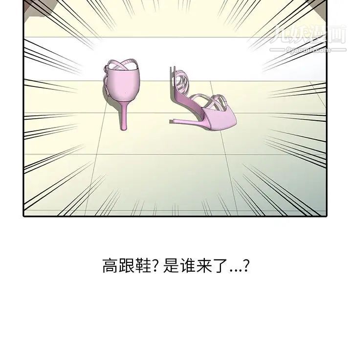 寄生姐妹第31话