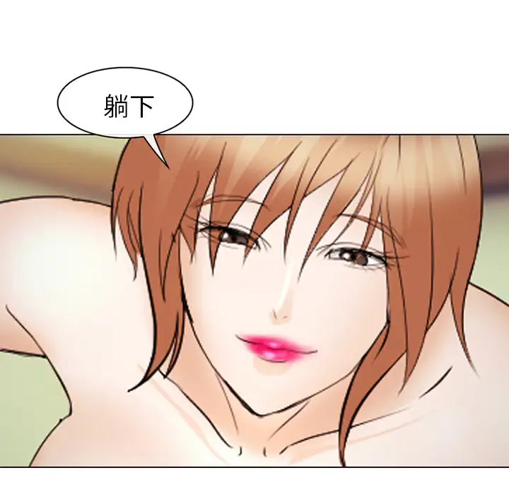 爱情契约第44话