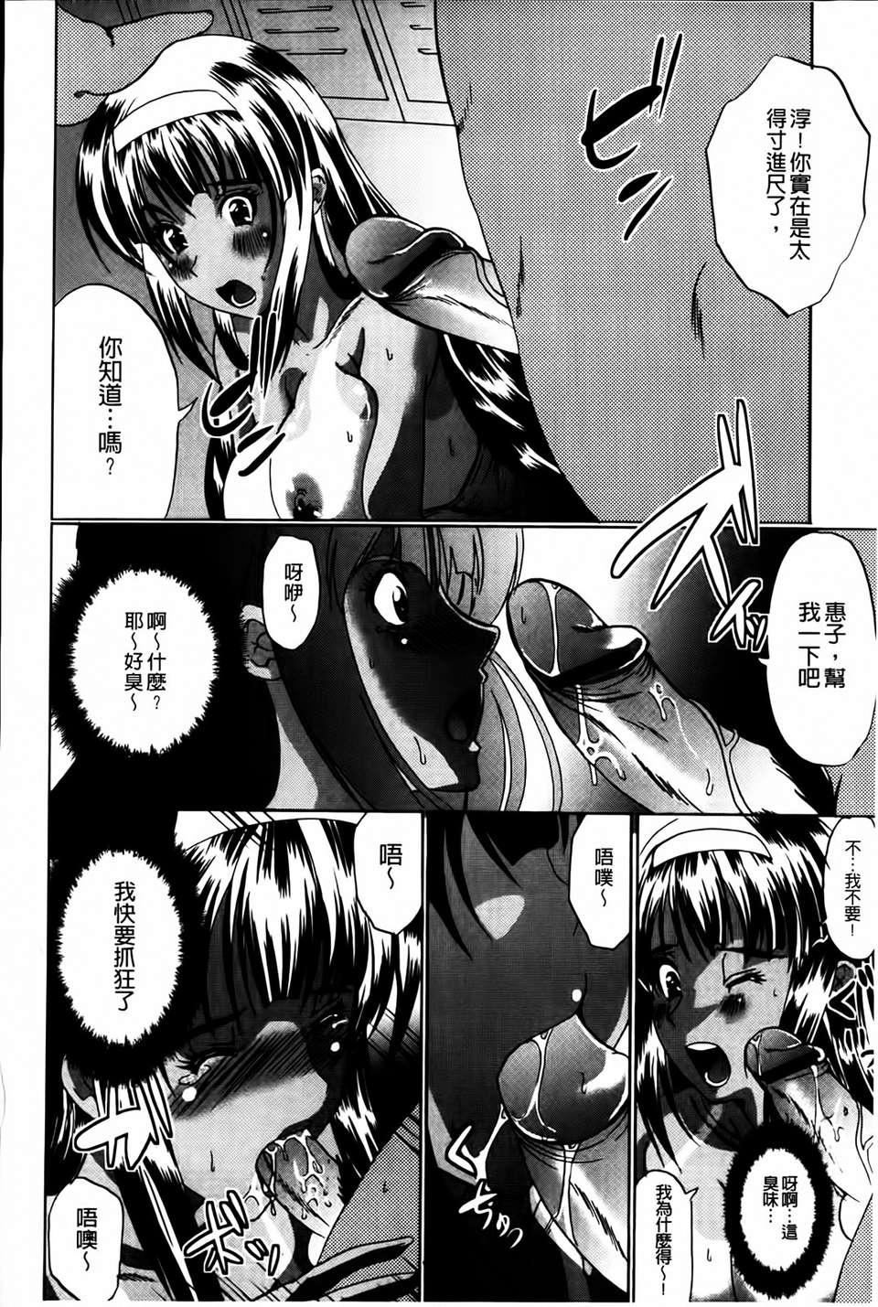 [凤まひろ]无理ハメ彼女[凤まひろ]无理ハメ彼女