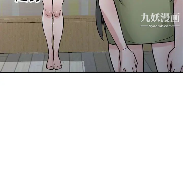 寄生姐妹第31话