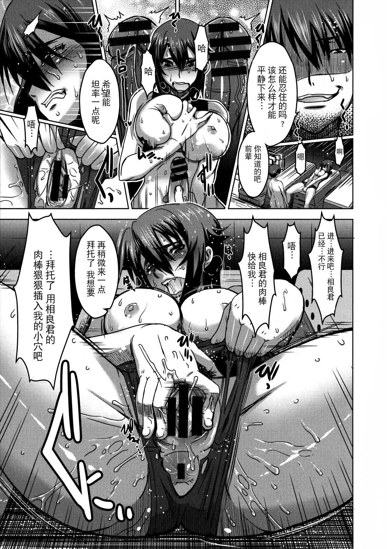 [HG茶川]乳肉の烙印爆乳に刻まれた悅楽  [中文翻譯][HG茶川]乳肉の烙印爆乳に刻まれた悅楽  [中文翻譯]