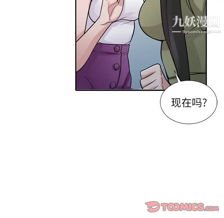 寄生姐妹第31話