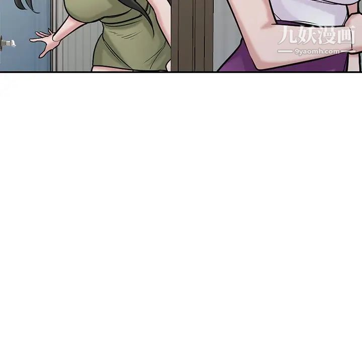 寄生姐妹第31話