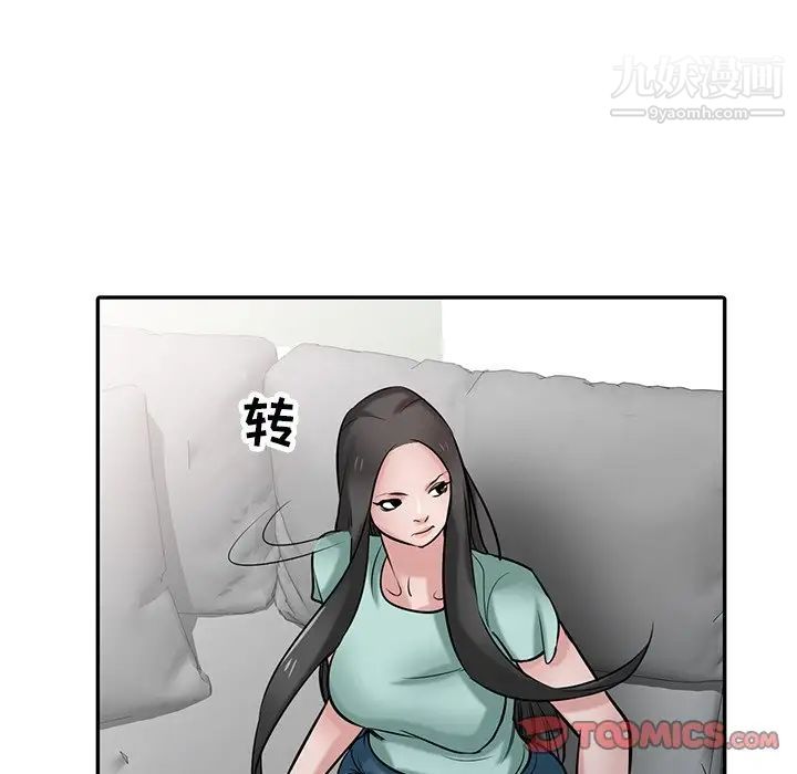 寄生姐妹第31话